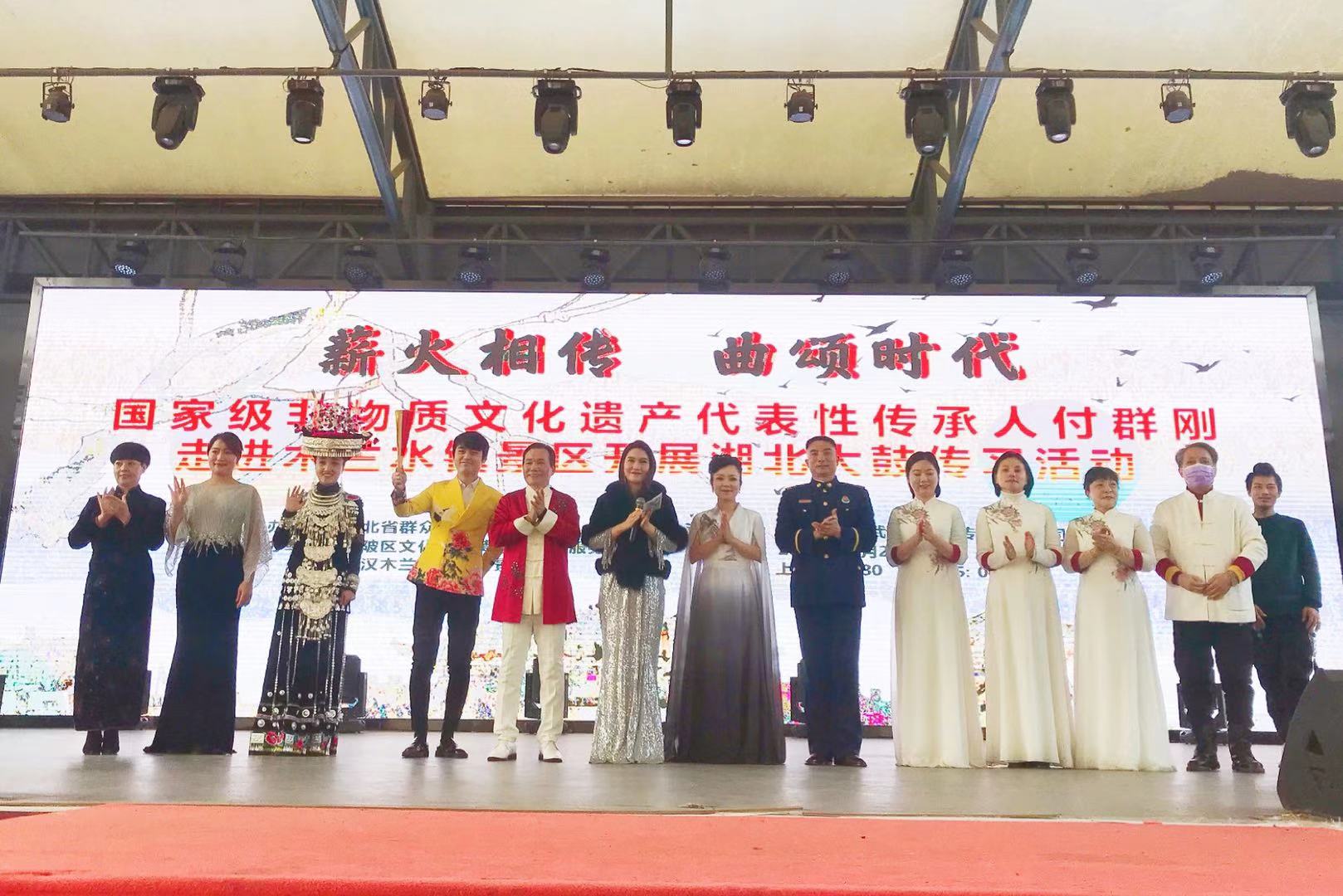 鼓悦荆楚 国家级非遗传承人到木兰水镇景区传习演出