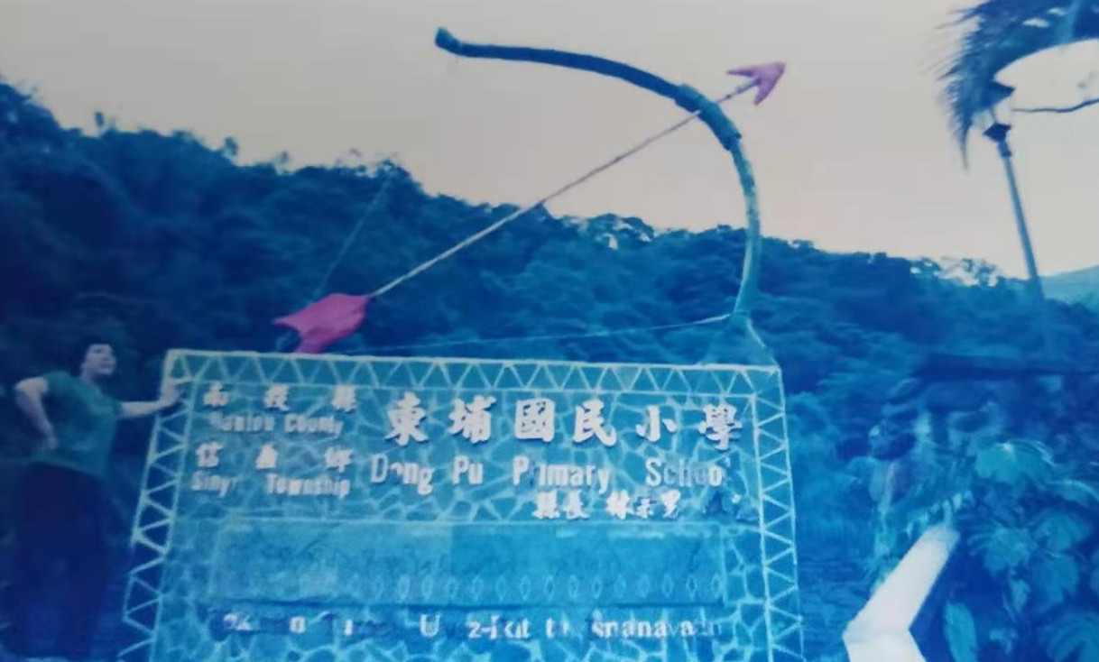 东埔夜宿,云雾山中那猎奇与迷离的幻境,犹似童话世界